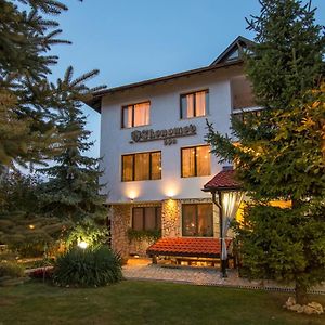 Boutique Guest House Ikonomov